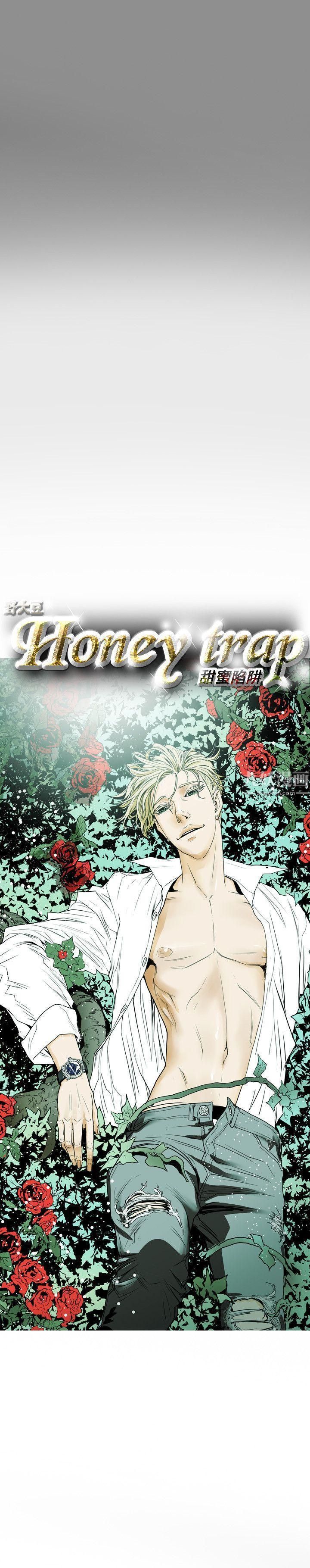 Honeytrap甜蜜陷阱第42话