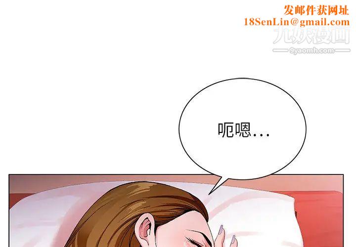 神之手第2话