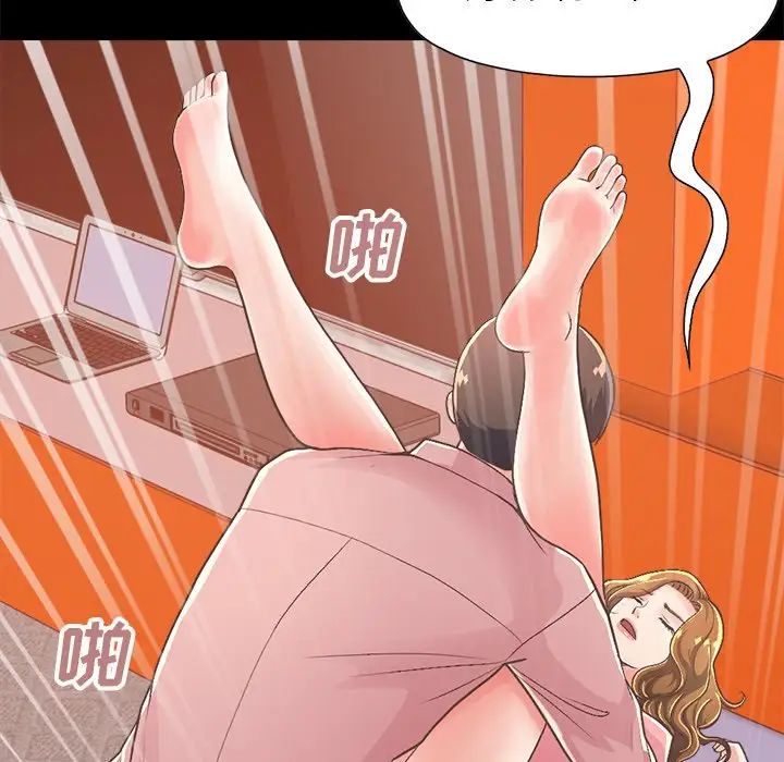 不该有的爱情第15话
