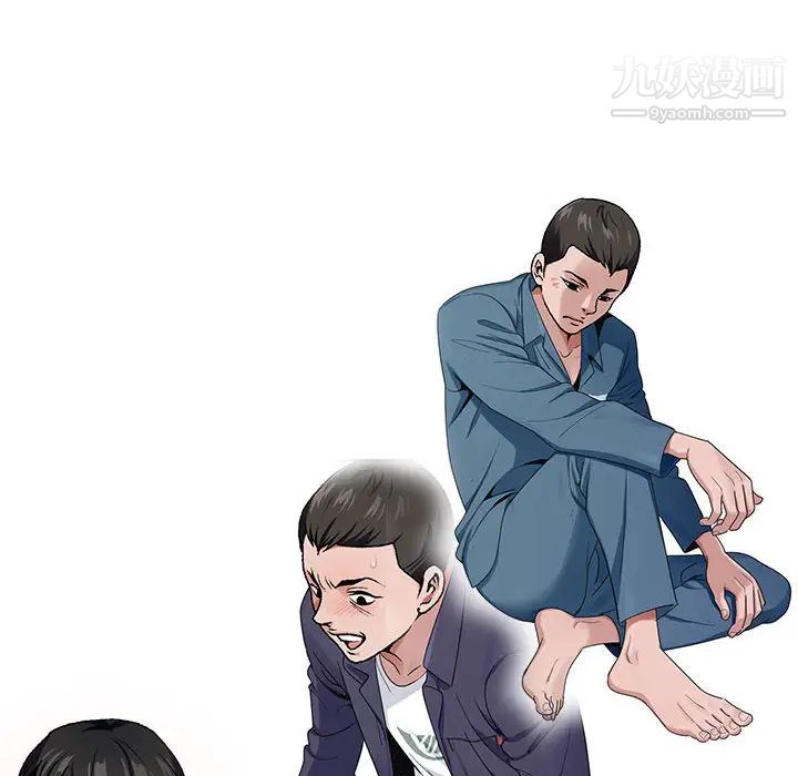神之手第2话