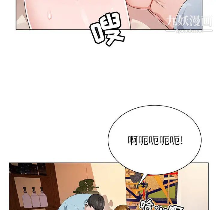 神之手第2话