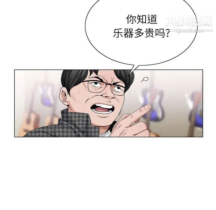 神之手第2话