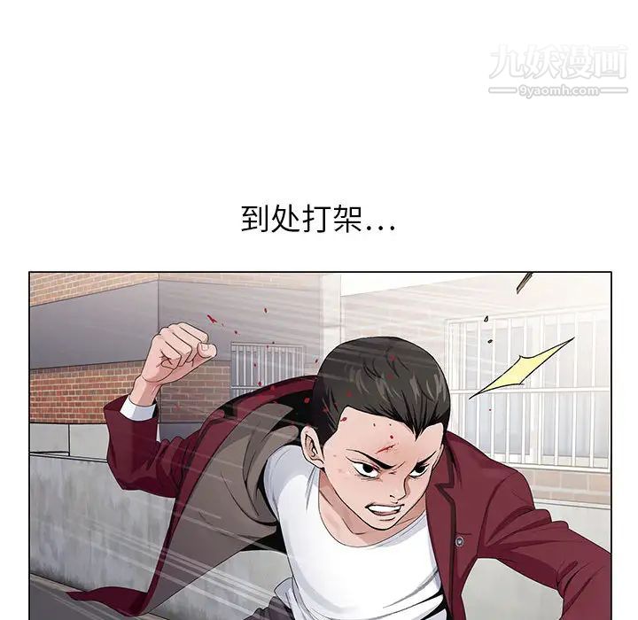 神之手第2话