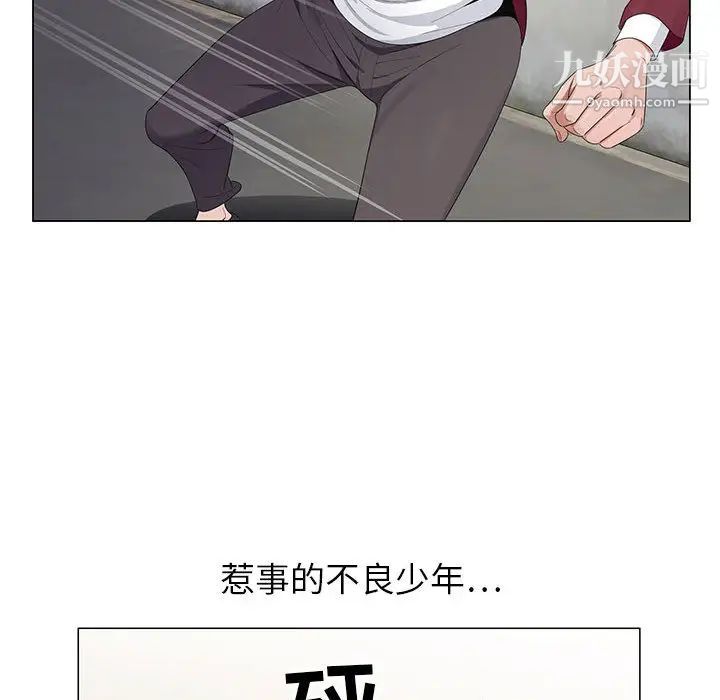 神之手第2話