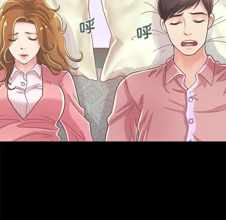 不該有的愛情第16话