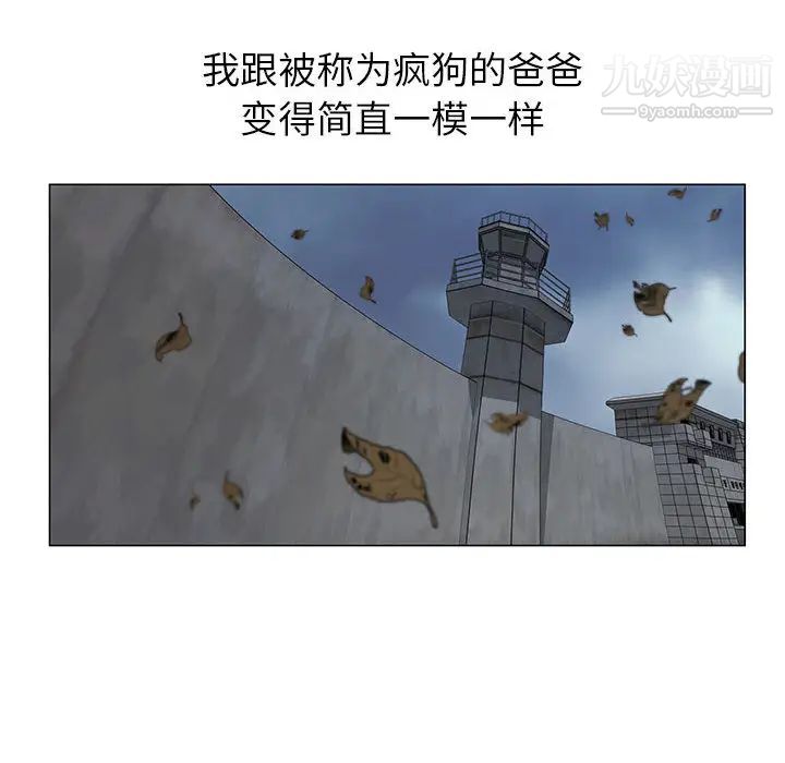 神之手第2话