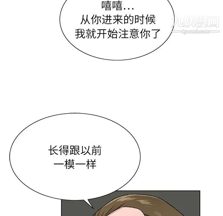 神之手第2话