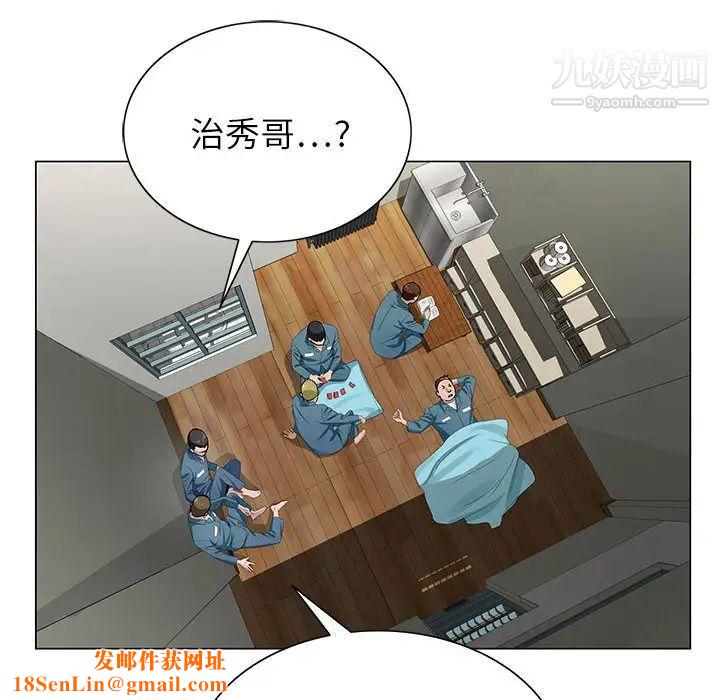 神之手第2话