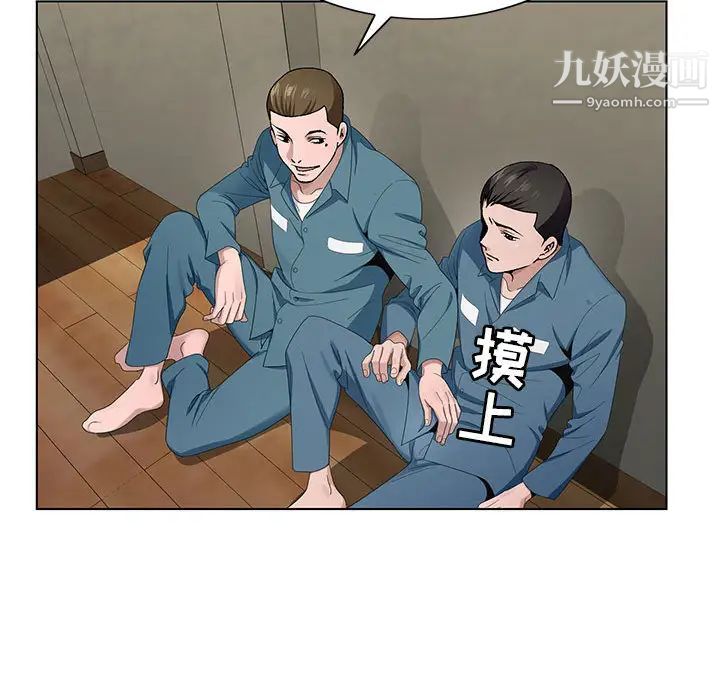 神之手第2话