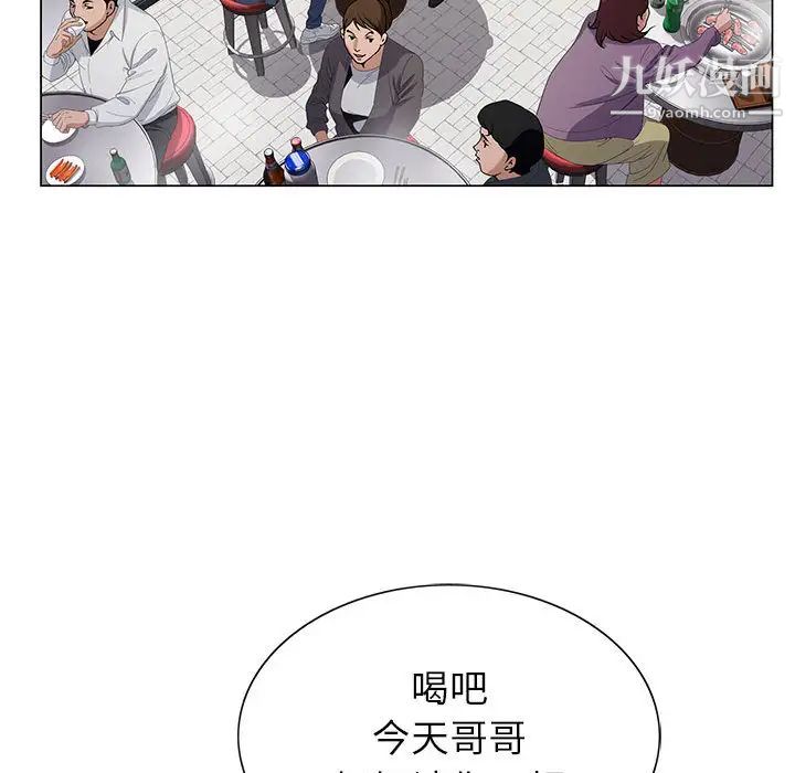 神之手第2话