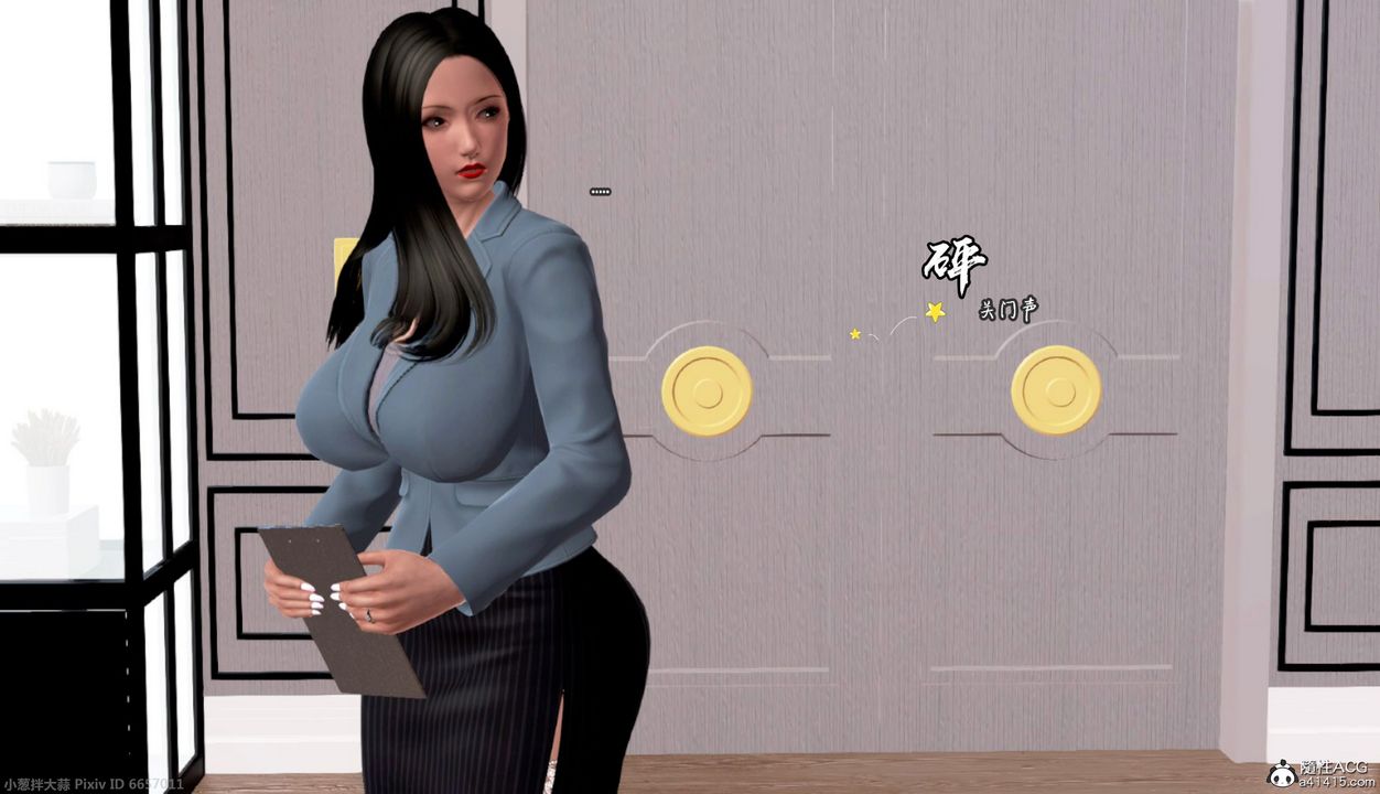 [3D]催眠的奴隸第01话