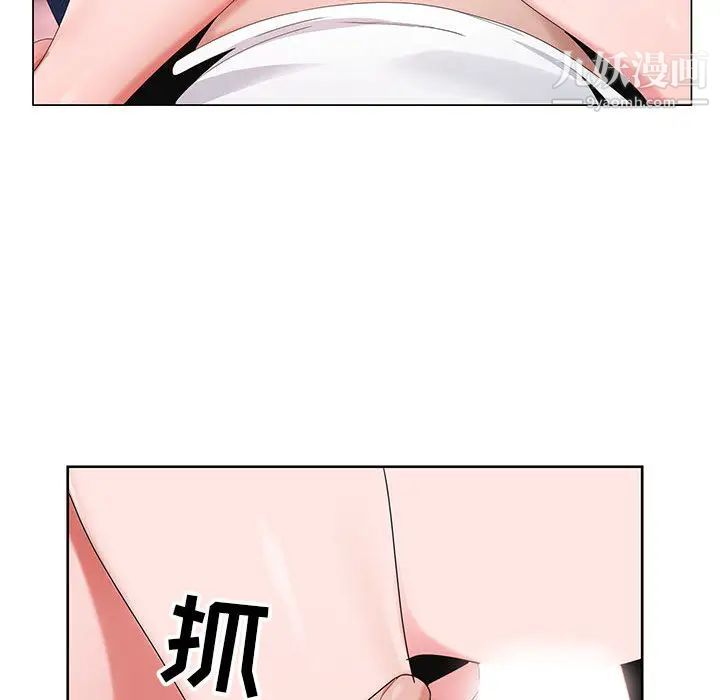 神之手第2話