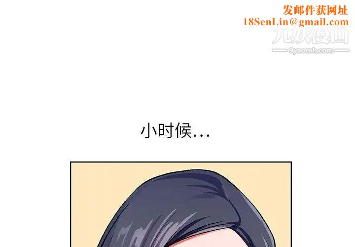 神之手第3话