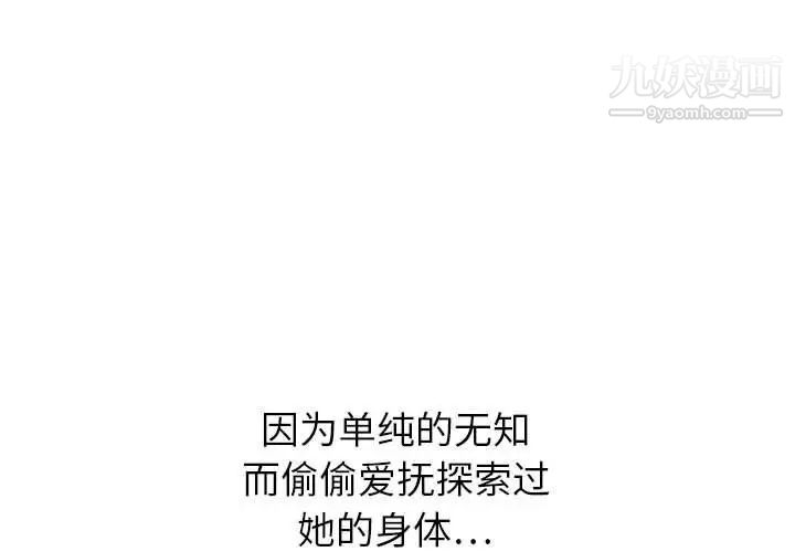 神之手第3话