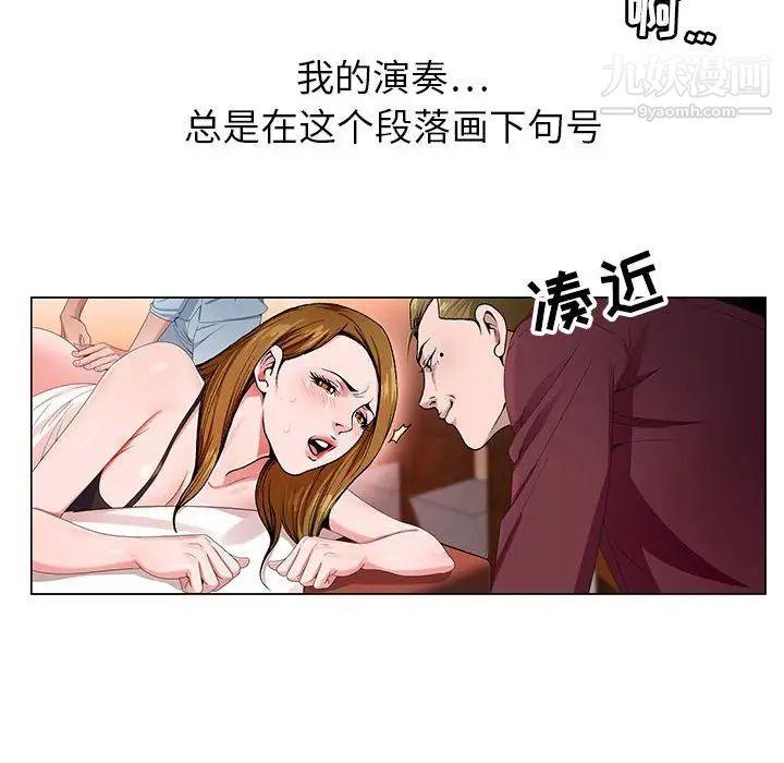 神之手第3话