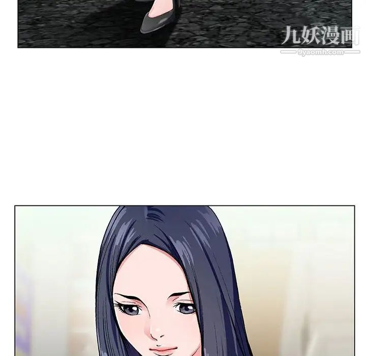 神之手第3话