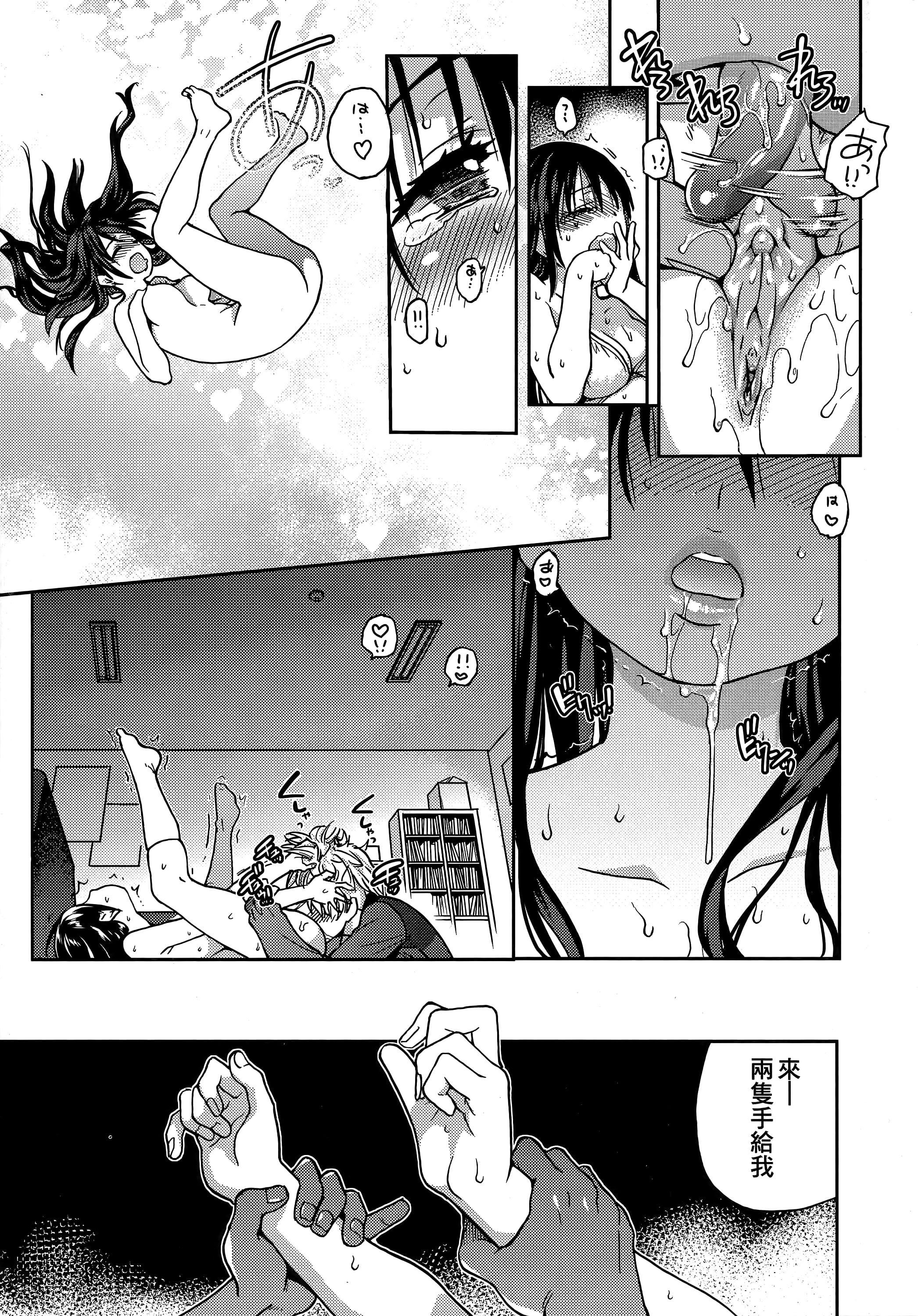 [師走の翁]アイブカ![仮][中國翻訳][師走の翁]アイブカ![仮][中國翻訳]
