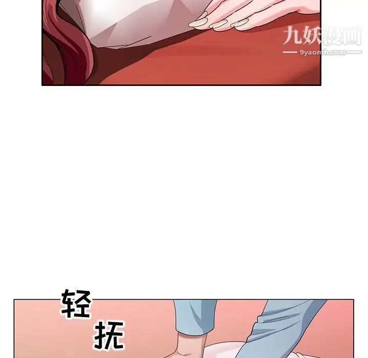 神之手第3话