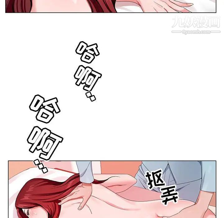 神之手第4话
