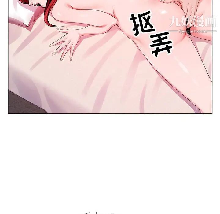 神之手第4話