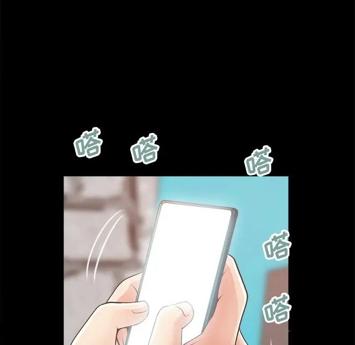 不該有的愛情第17话