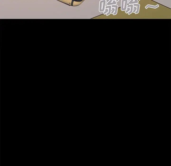 《不该有的爱情》第17话