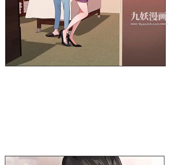 神之手第4话