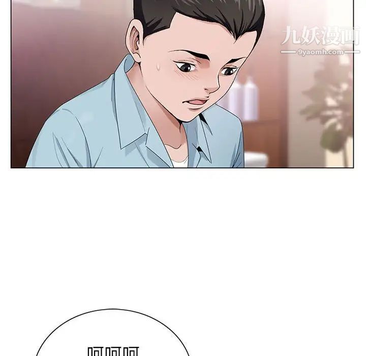 神之手第4話