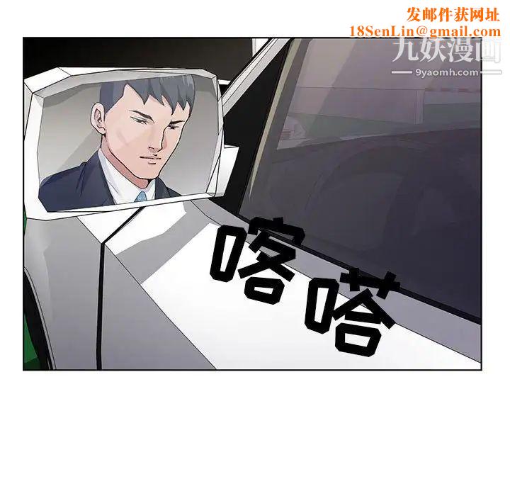 神之手第4话