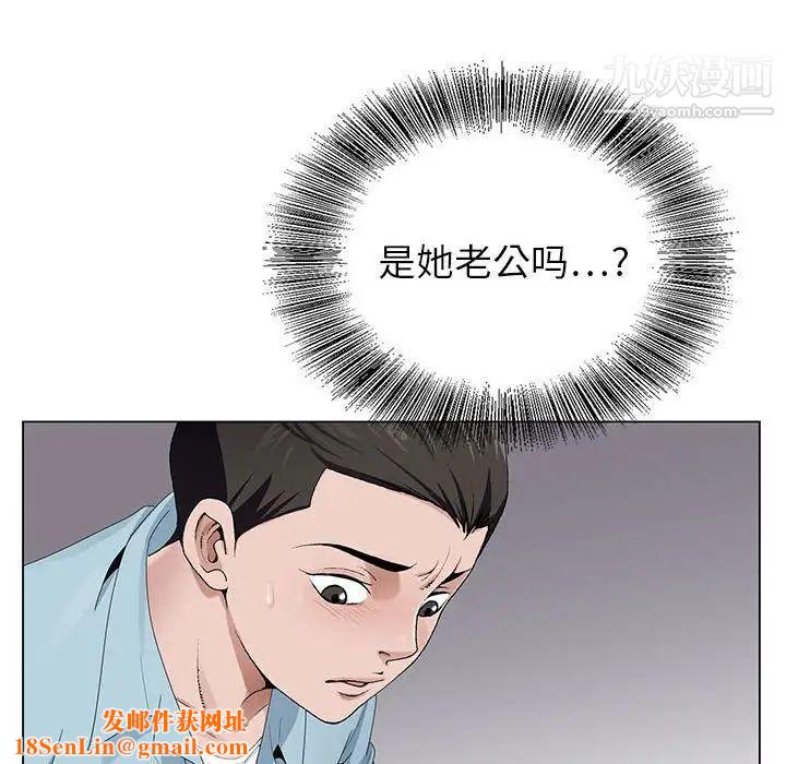 神之手第4话