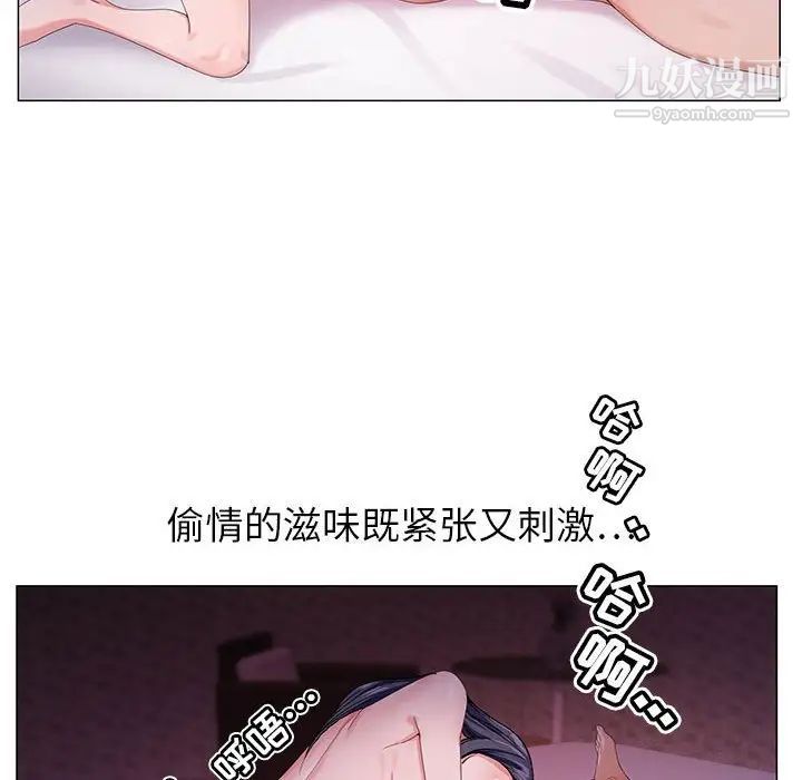 神之手第4话