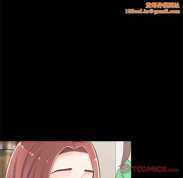 不該有的愛情第17话