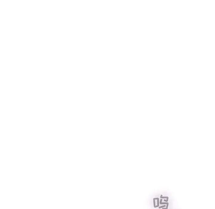 亲爱的你-Liebling！第63话