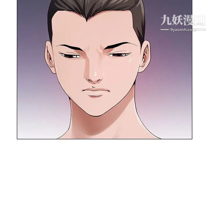 神之手第4話