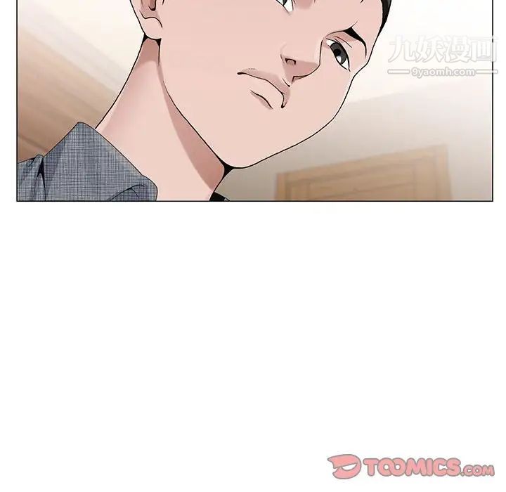 神之手第4话