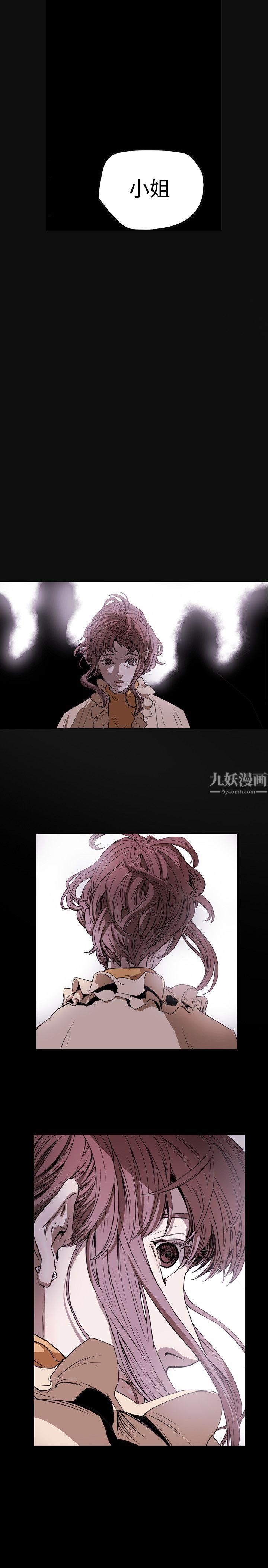 Honeytrap甜蜜陷阱第53話