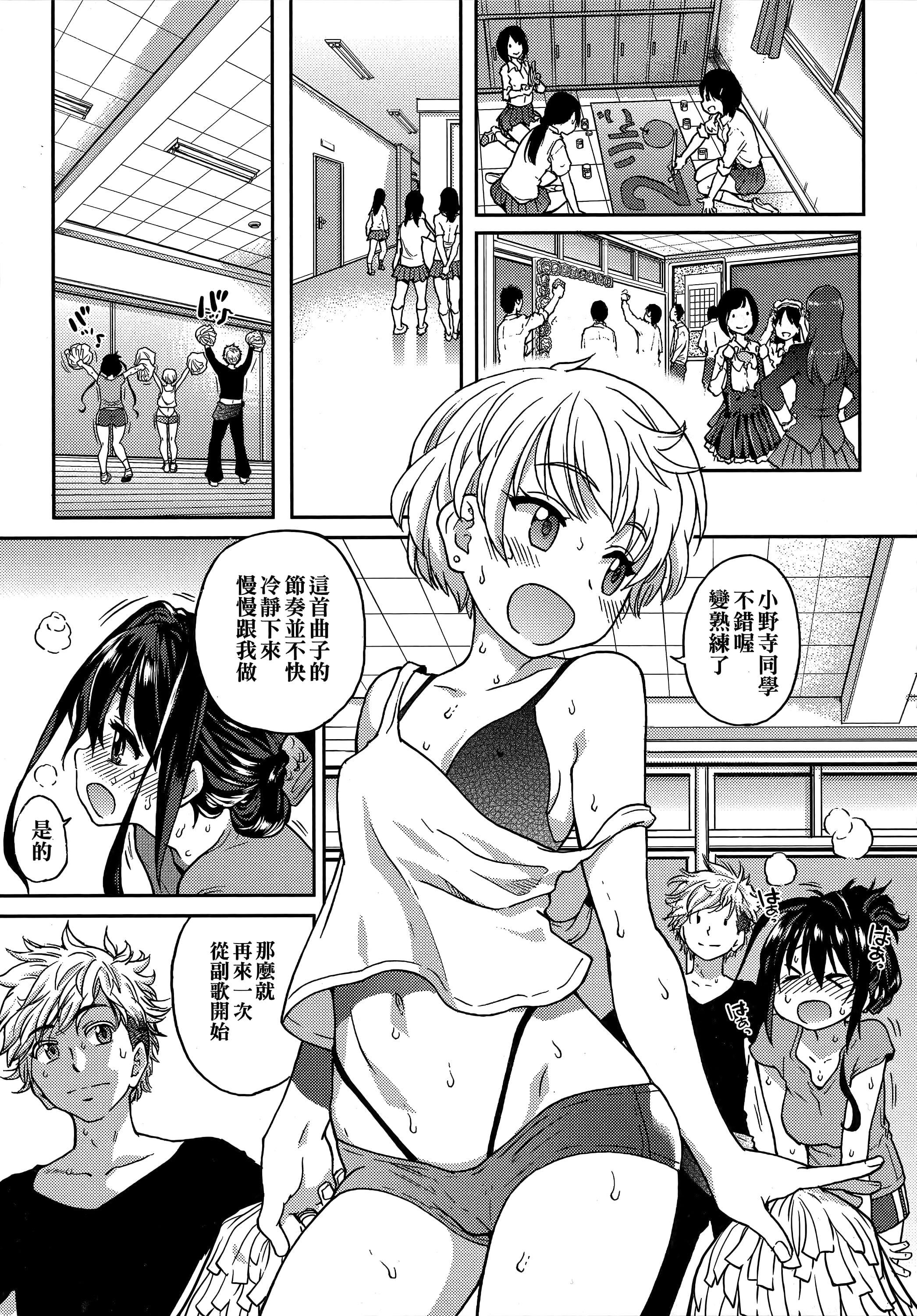 [师走の翁]アイブカ![仮][中国翻訳][师走の翁]アイブカ![仮][中国翻訳]