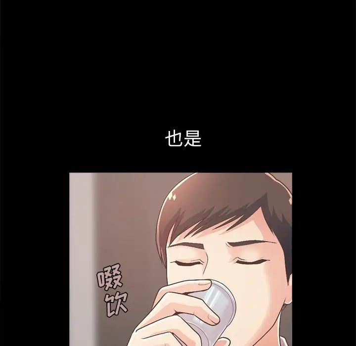 不该有的爱情第17话