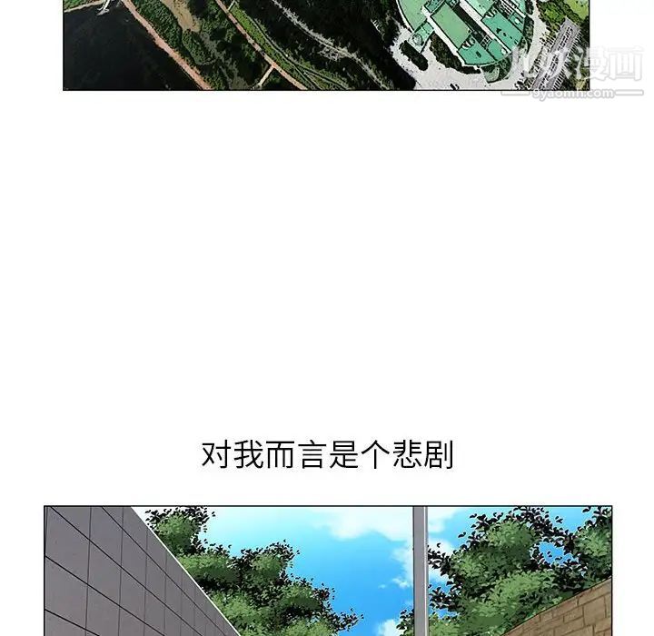 神之手第5話