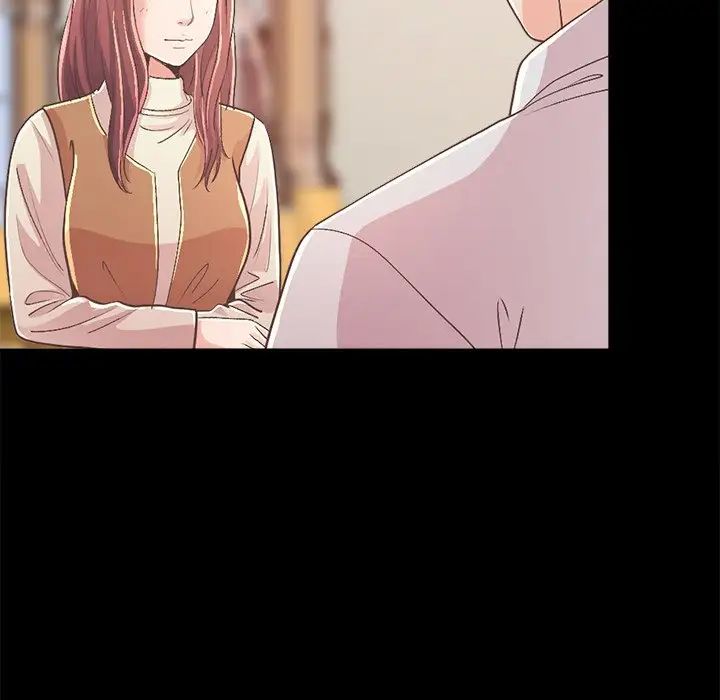 不該有的愛情第17话