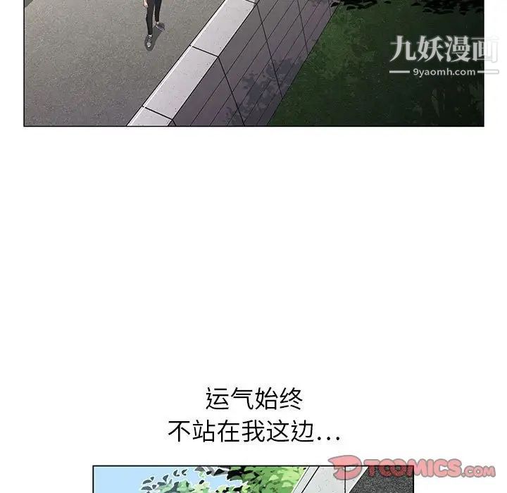 神之手第5话