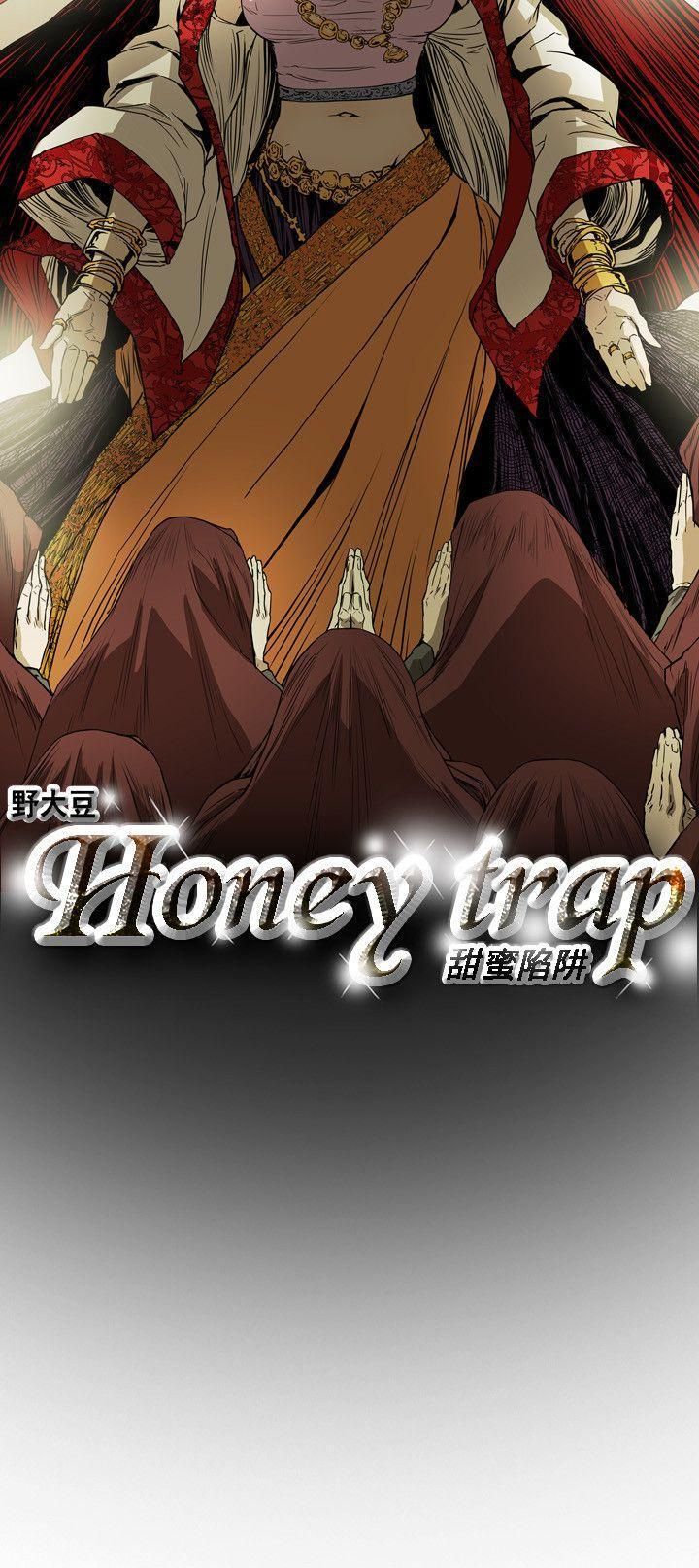 Honeytrap甜蜜陷阱第54話