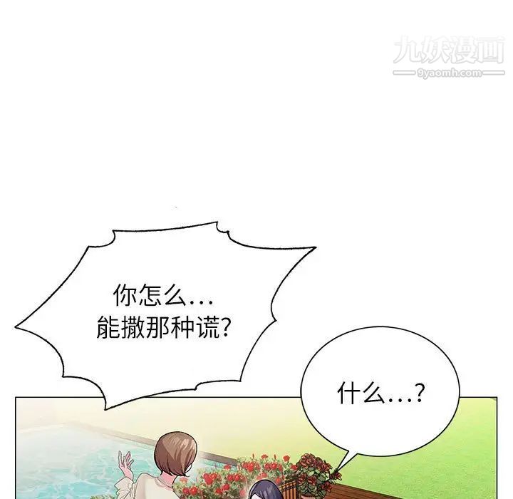 神之手第5话