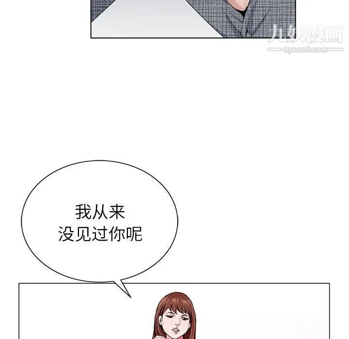 神之手第5话