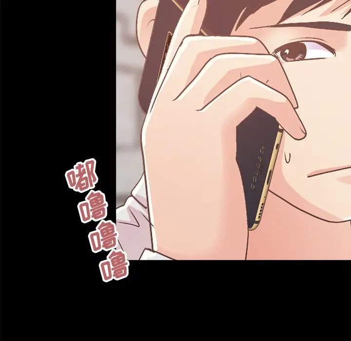 不該有的愛情第18话