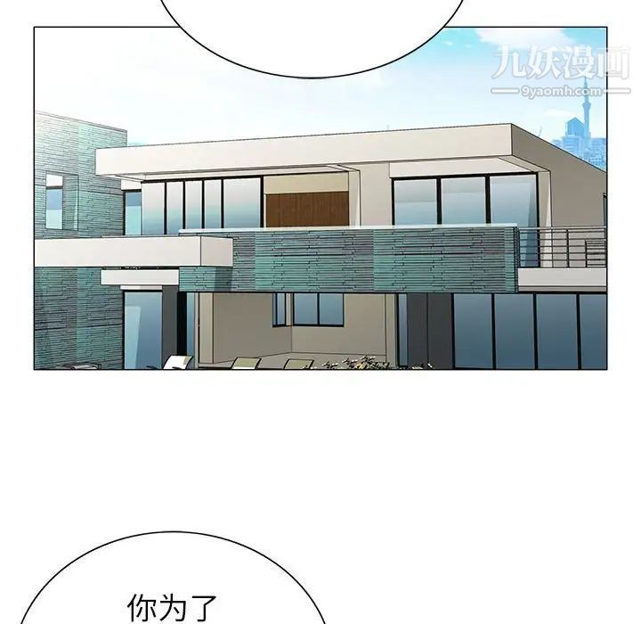 神之手第5话