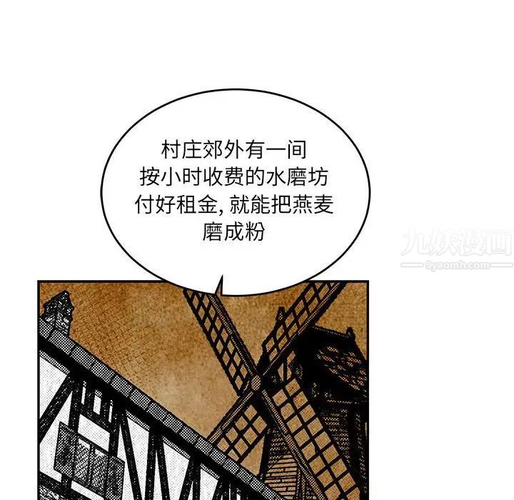 《亲爱的你-Liebling！》第64话