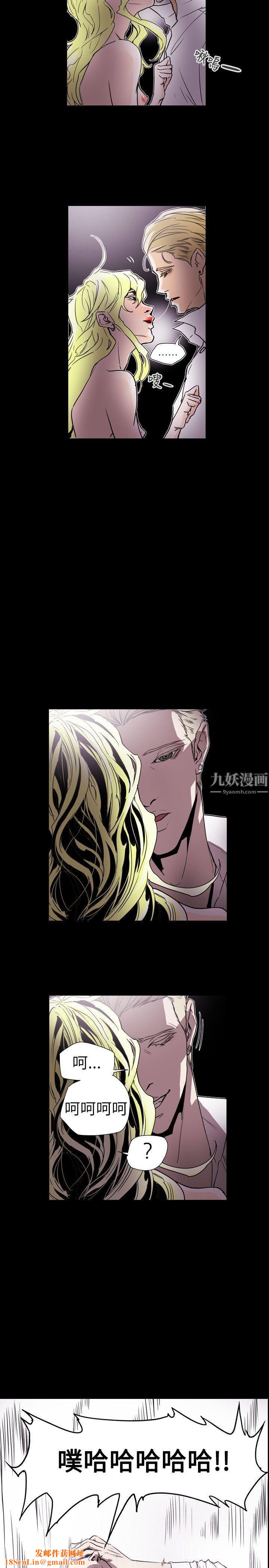 Honeytrap甜蜜陷阱第57话