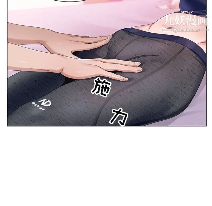 神之手第6話