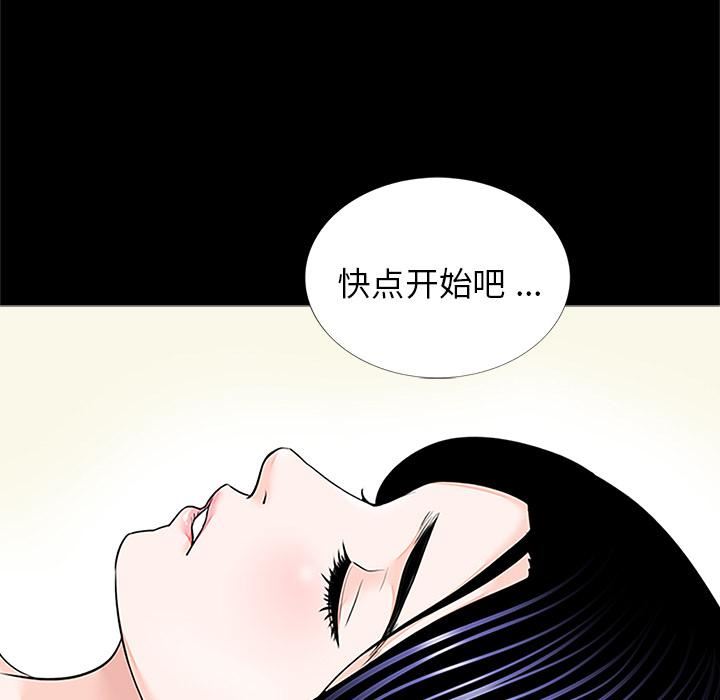借子第1话